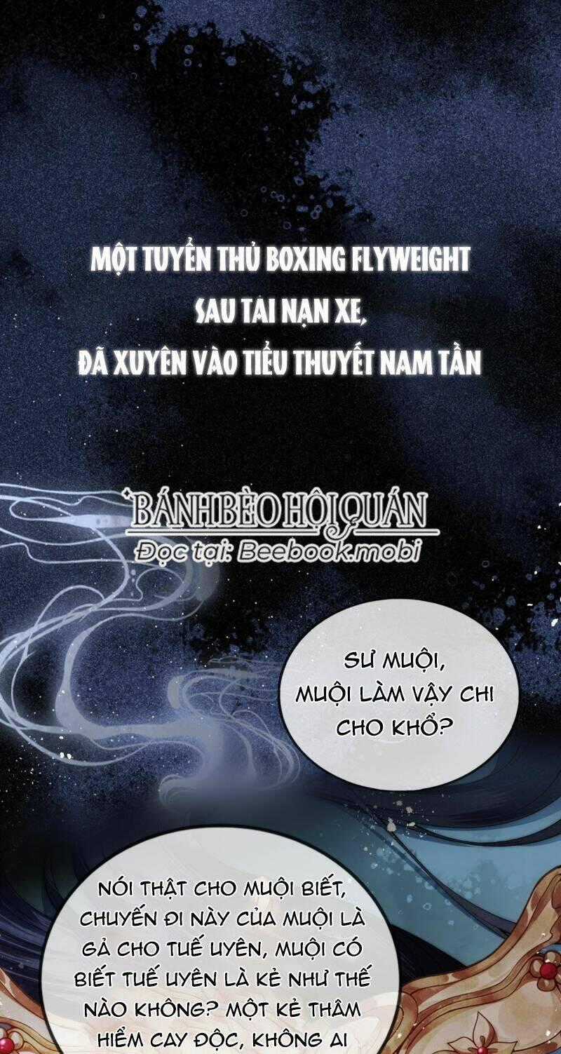 Trong Vòng Mười Mét, Phi Thăng Tại Chỗ Chapter 0 trang 1