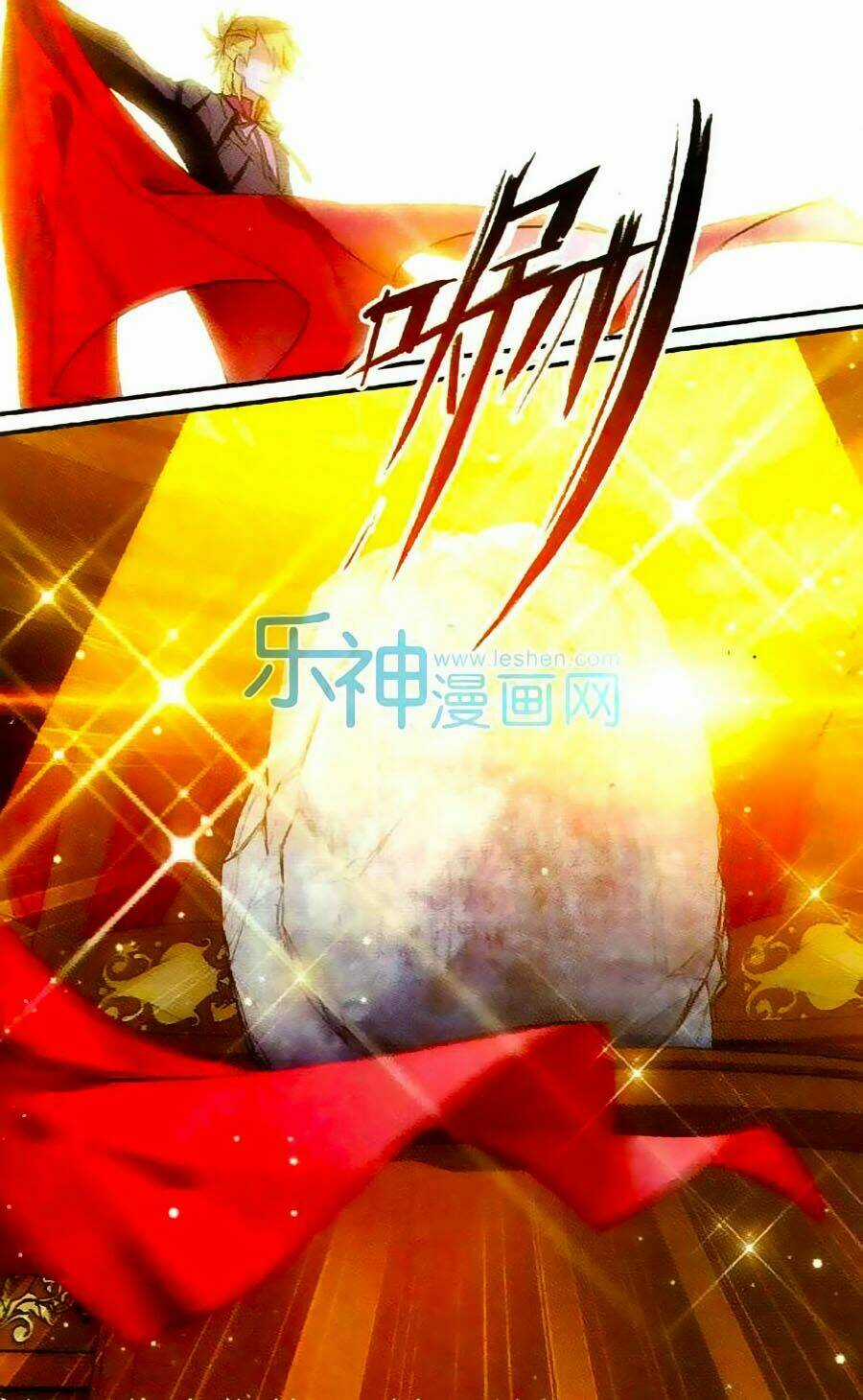 Trú Chi Vương, Dạ Chi Hiêu Chapter 11 trang 12