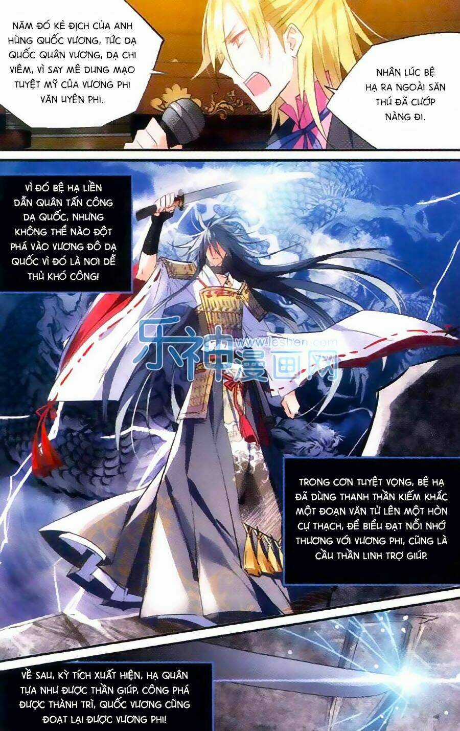 Trú Chi Vương, Dạ Chi Hiêu Chapter 11 trang 14