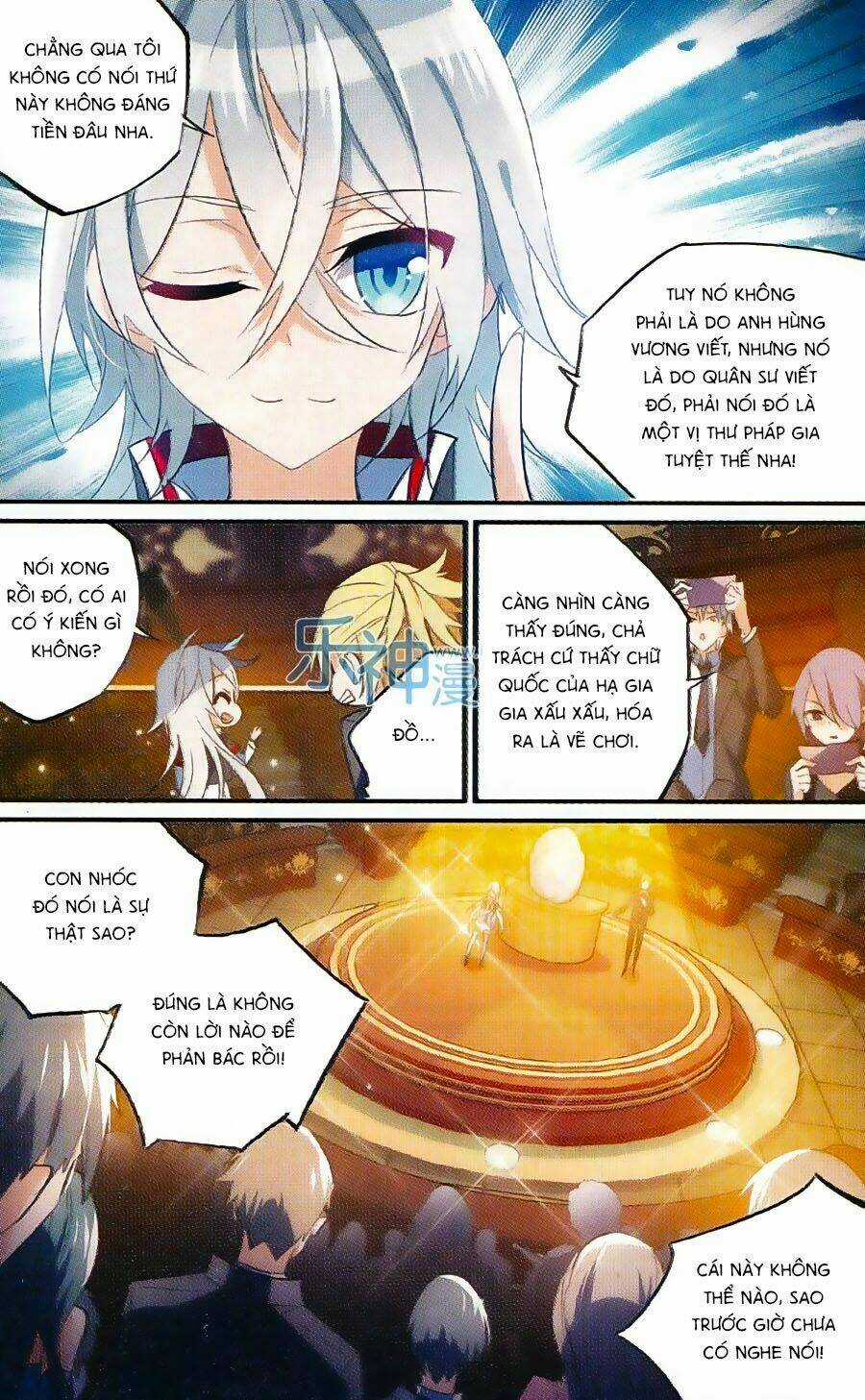 Trú Chi Vương, Dạ Chi Hiêu Chapter 12 trang 14