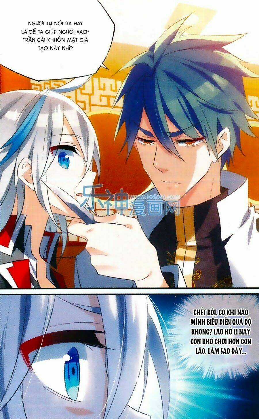 Trú Chi Vương, Dạ Chi Hiêu Chapter 13 trang 16