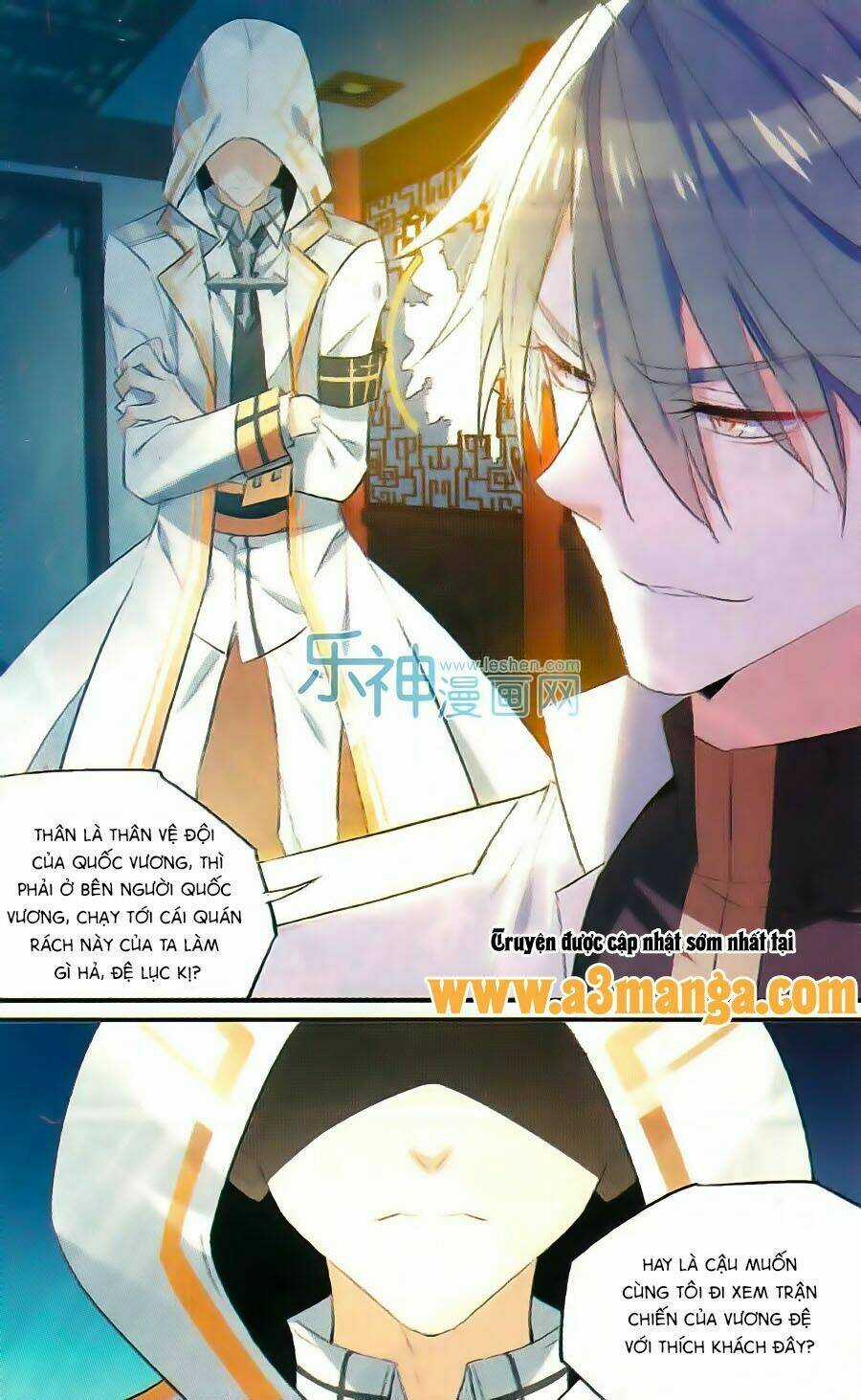 Trú Chi Vương, Dạ Chi Hiêu Chapter 15 trang 12