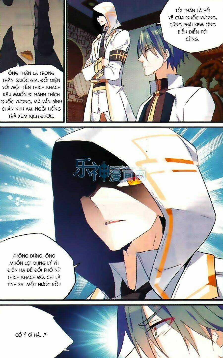 Trú Chi Vương, Dạ Chi Hiêu Chapter 15 trang 13