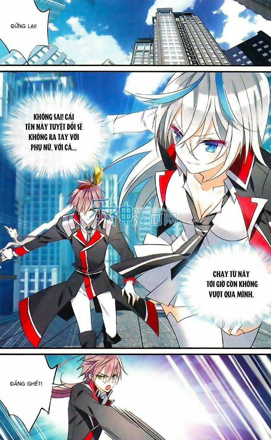 Trú Chi Vương, Dạ Chi Hiêu Chapter 15 trang 17