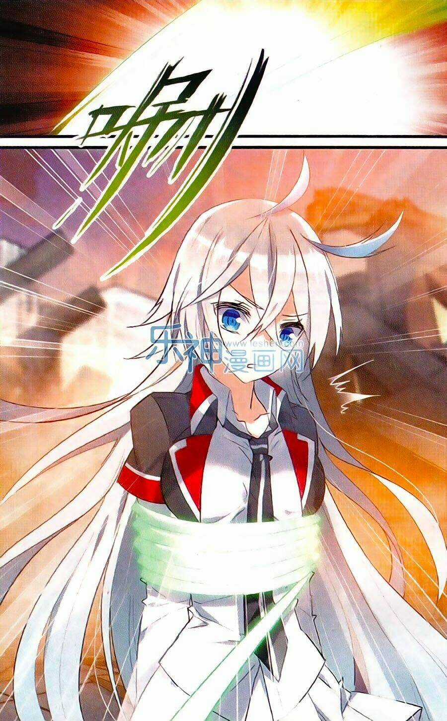 Trú Chi Vương, Dạ Chi Hiêu Chapter 16 trang 13