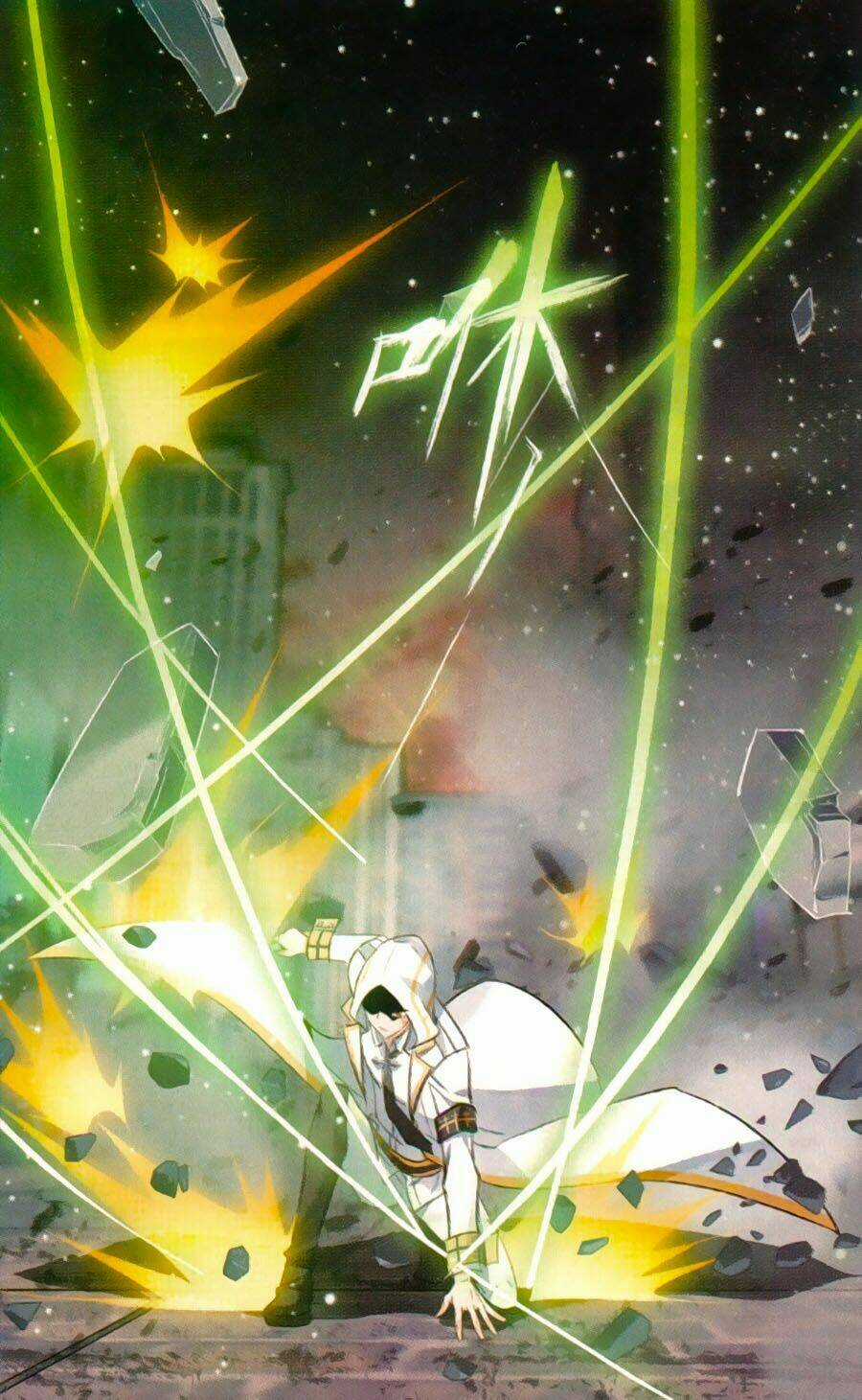 Trú Chi Vương, Dạ Chi Hiêu Chapter 17 trang 9