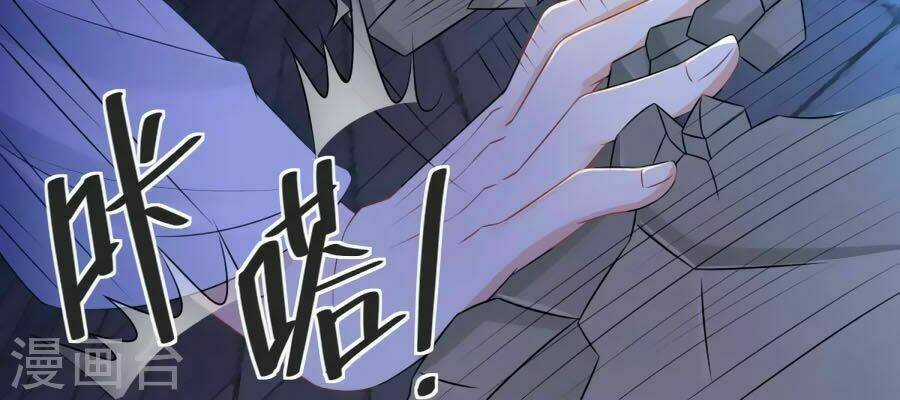 Trù Nương Hoàng Hậu Chapter 26 trang 21