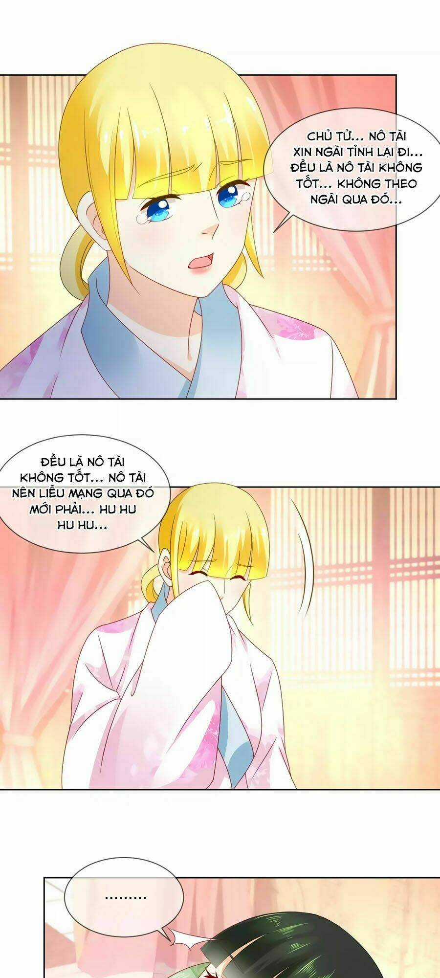 Trù Nương Hoàng Hậu Chapter 44 trang 16
