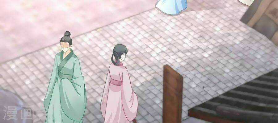 Trù Nương Hoàng Hậu Chapter 65 trang 5