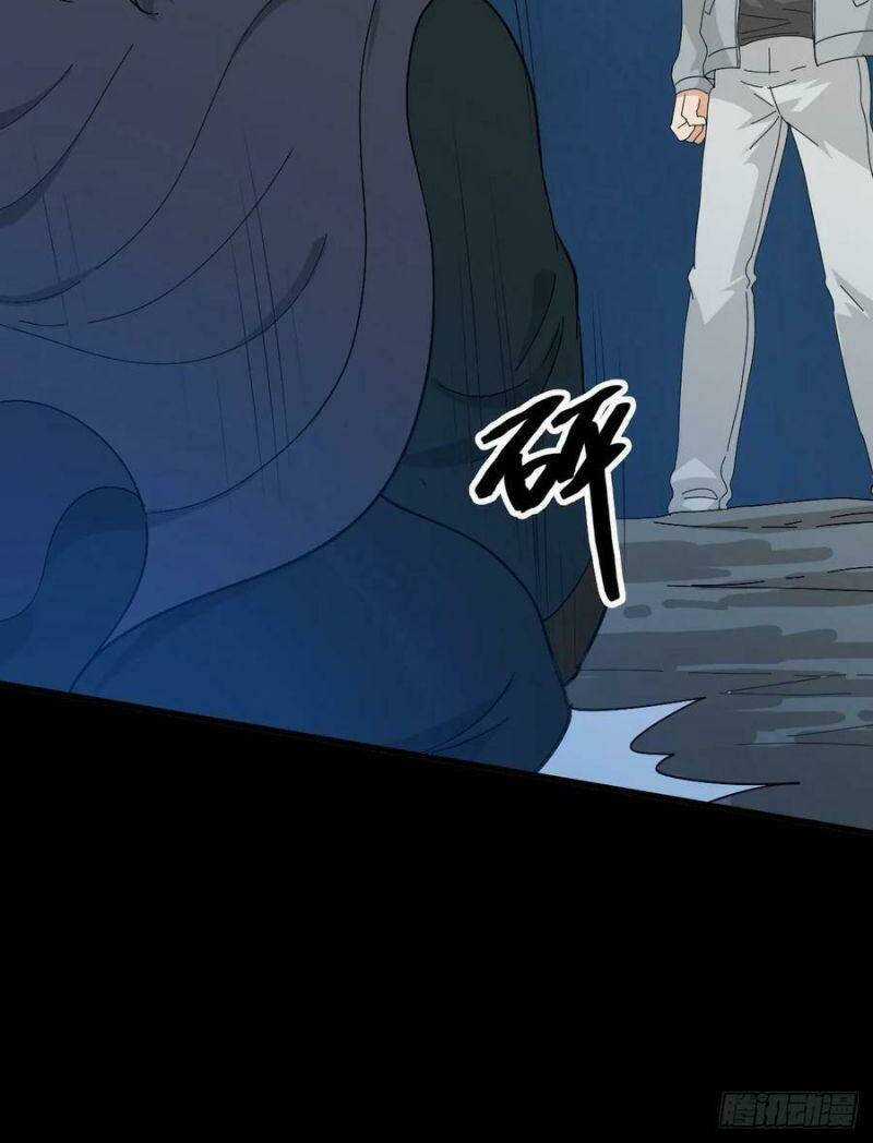 Tru Tà Chapter 117 trang 37