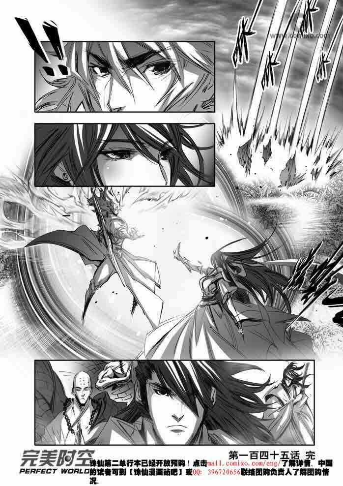 Tru Tiên - Celestial Destroyer Chapter 145 trang 13