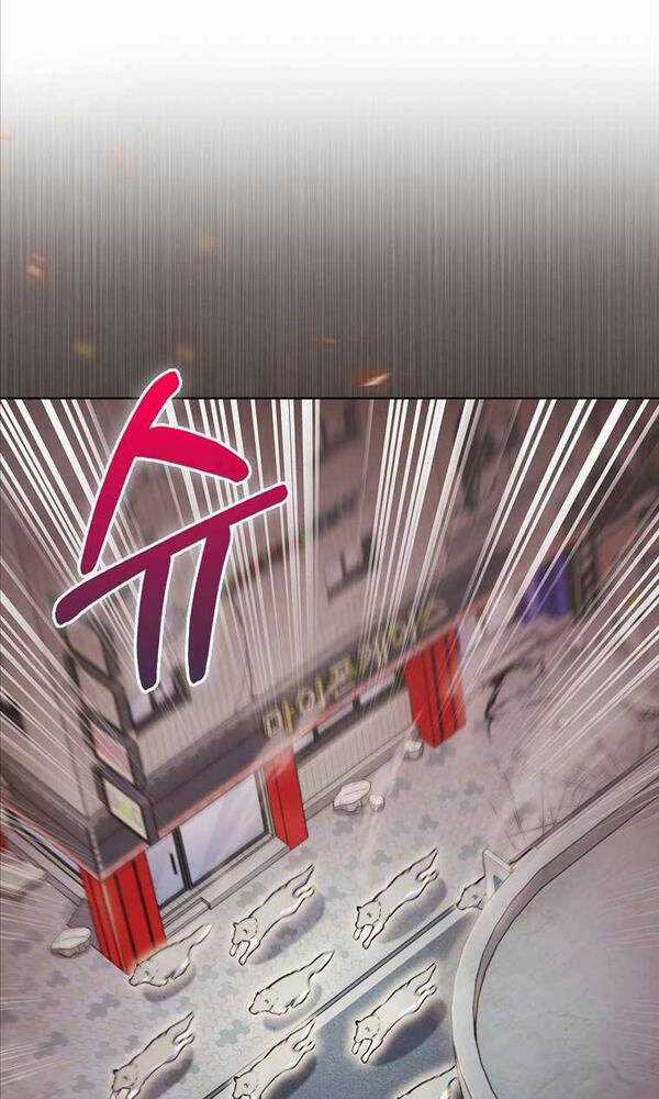 Trừ Tôi Tất Cả Đều Là Quy Hồi Giả Chapter 0 trang 29