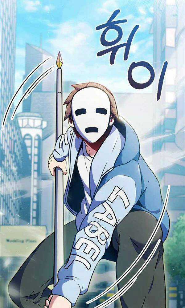 Trừ Tôi Tất Cả Đều Là Quy Hồi Giả Chapter 0 trang 51