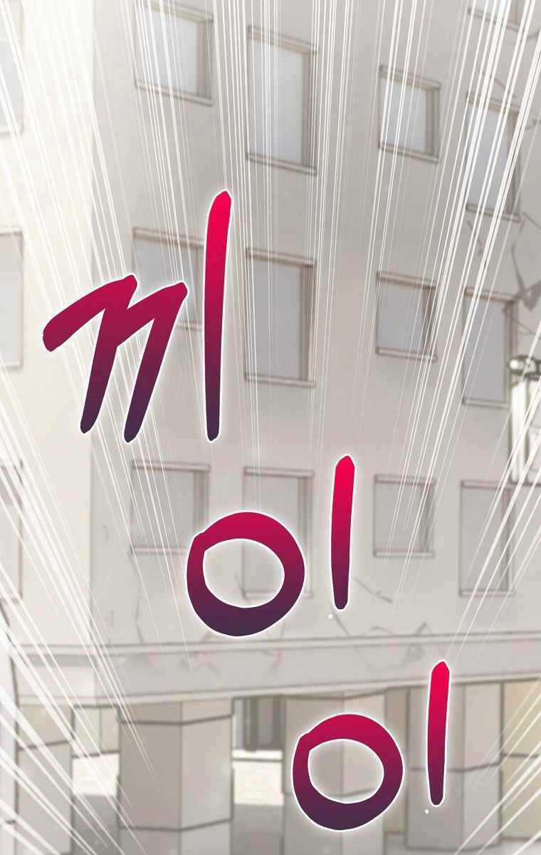 Trừ Tôi Tất Cả Đều Là Quy Hồi Giả Chapter 12 trang 132