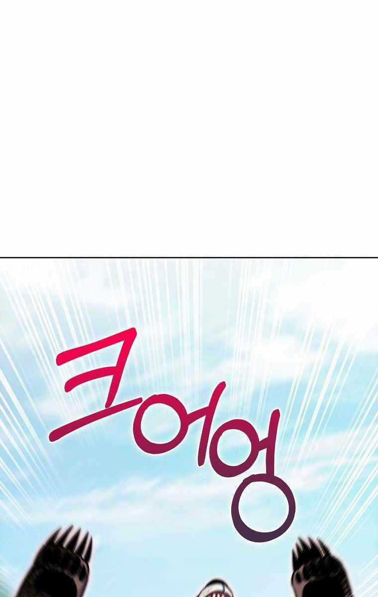 Trừ Tôi Tất Cả Đều Là Quy Hồi Giả Chapter 12 trang 23