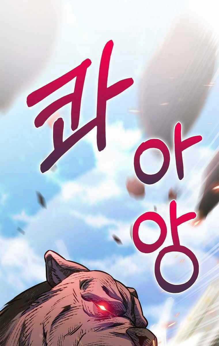 Trừ Tôi Tất Cả Đều Là Quy Hồi Giả Chapter 12 trang 5