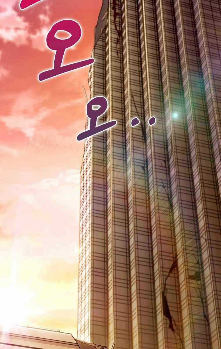 Trừ Tôi Tất Cả Đều Là Quy Hồi Giả Chapter 16 trang 80