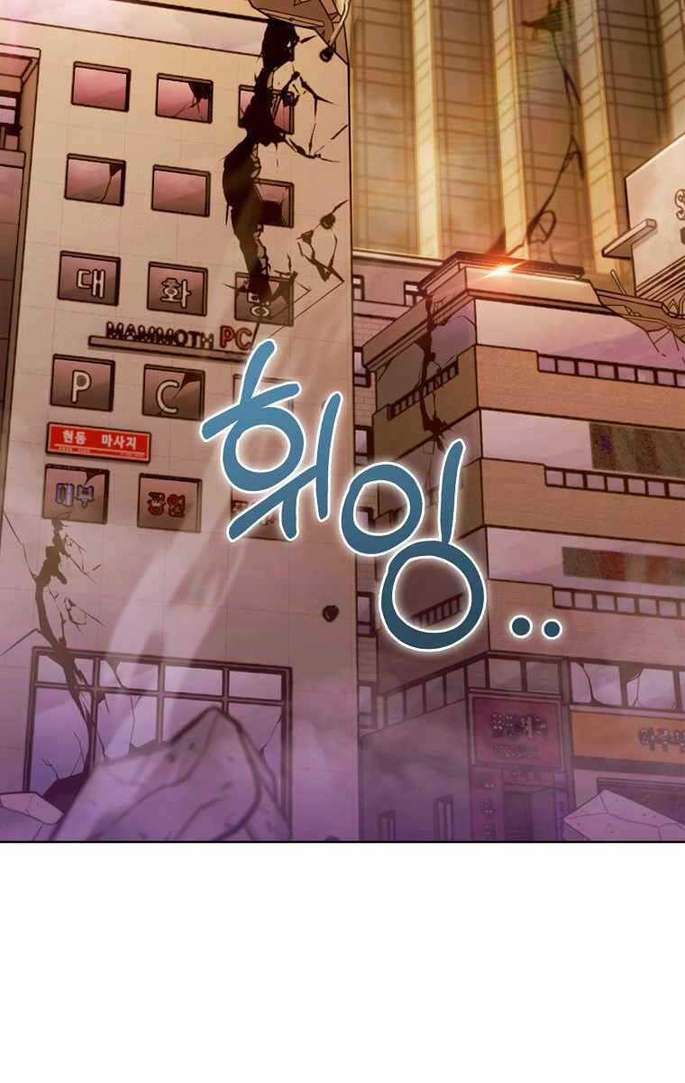 Trừ Tôi Tất Cả Đều Là Quy Hồi Giả Chapter 16 trang 81