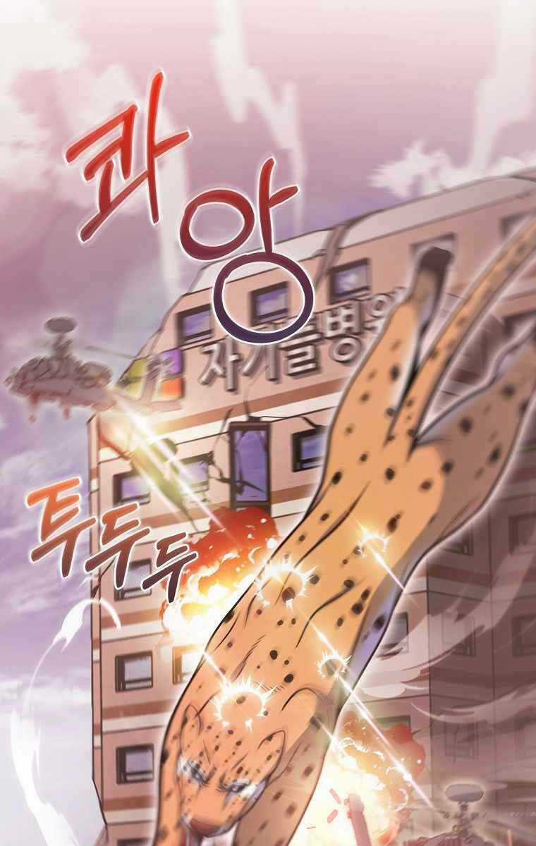 Trừ Tôi Tất Cả Đều Là Quy Hồi Giả Chapter 18 trang 30