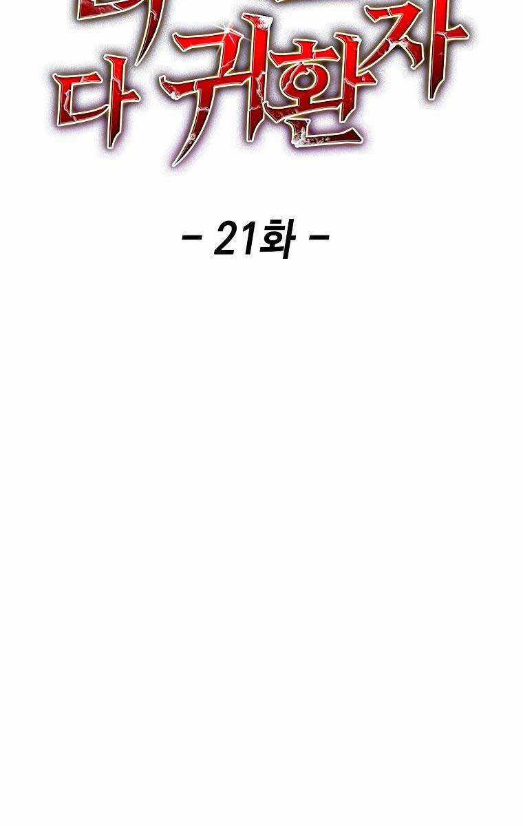 Trừ Tôi Tất Cả Đều Là Quy Hồi Giả Chapter 21 trang 31