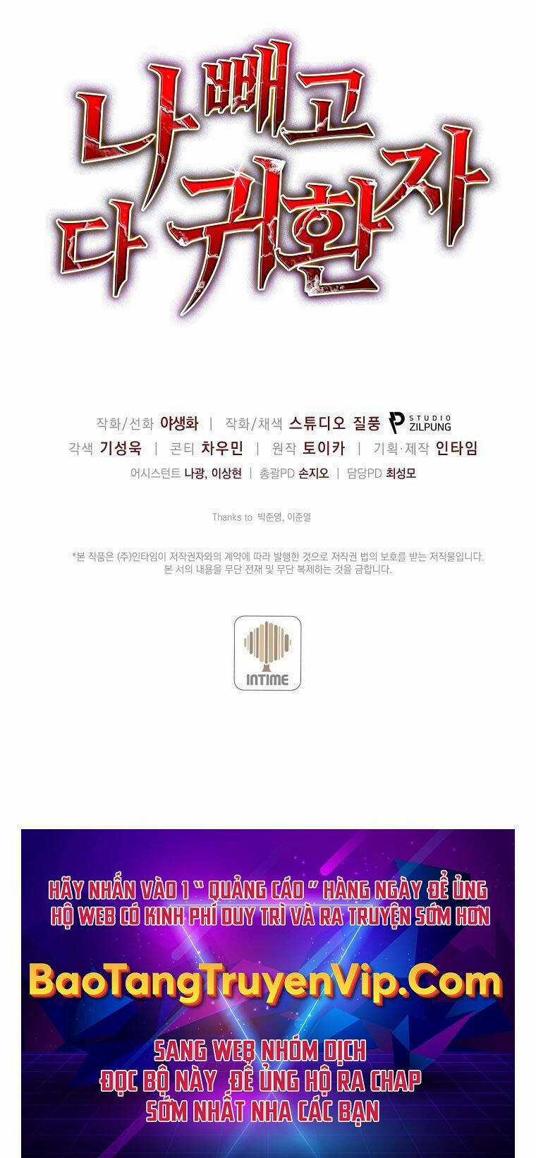 Trừ Tôi Tất Cả Đều Là Quy Hồi Giả Chapter 21 trang 99