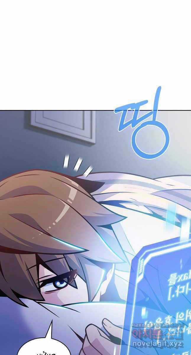 Trừ Tôi Tất Cả Đều Là Quy Hồi Giả Chapter 22 trang 27