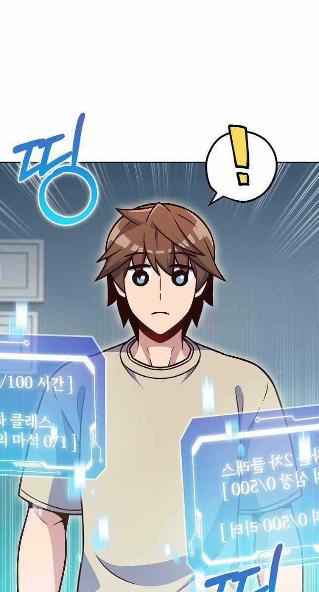 Trừ Tôi Tất Cả Đều Là Quy Hồi Giả Chapter 22 trang 58