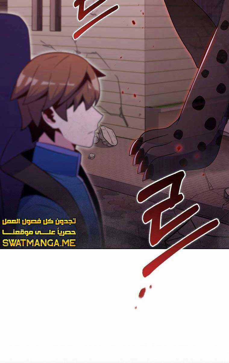 Trừ Tôi Tất Cả Đều Là Quy Hồi Giả Chapter 24 trang 103