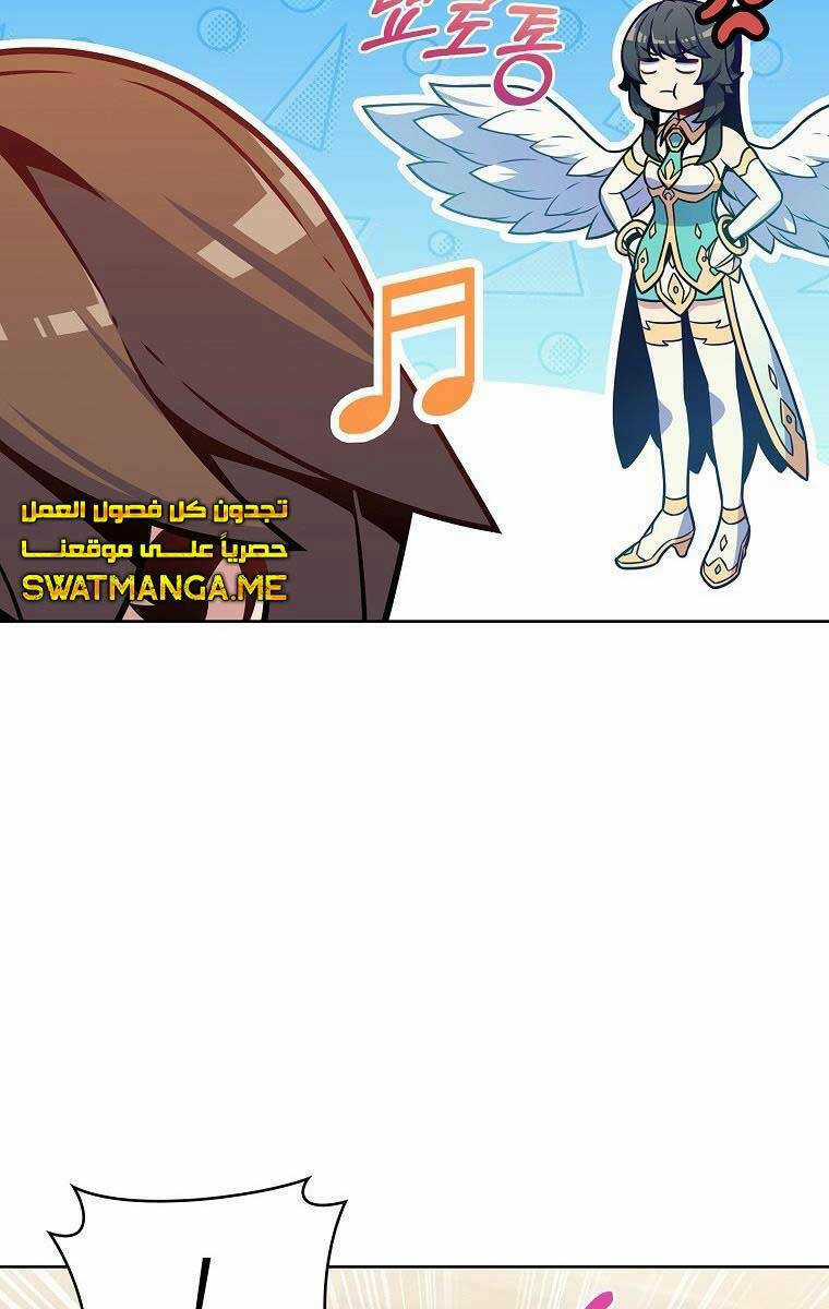 Trừ Tôi Tất Cả Đều Là Quy Hồi Giả Chapter 24 trang 17