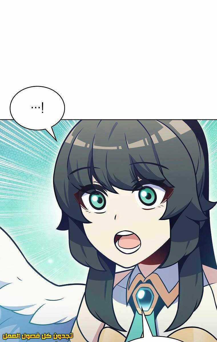 Trừ Tôi Tất Cả Đều Là Quy Hồi Giả Chapter 24 trang 23