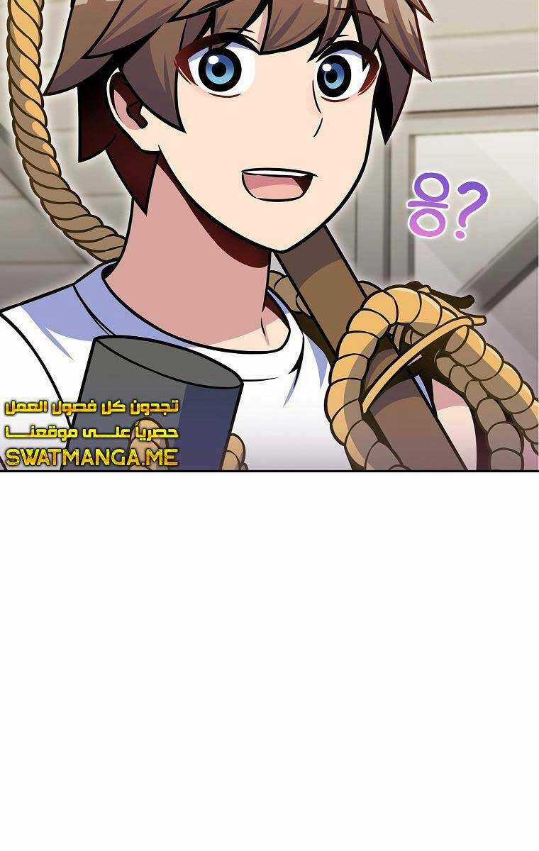 Trừ Tôi Tất Cả Đều Là Quy Hồi Giả Chapter 24 trang 60