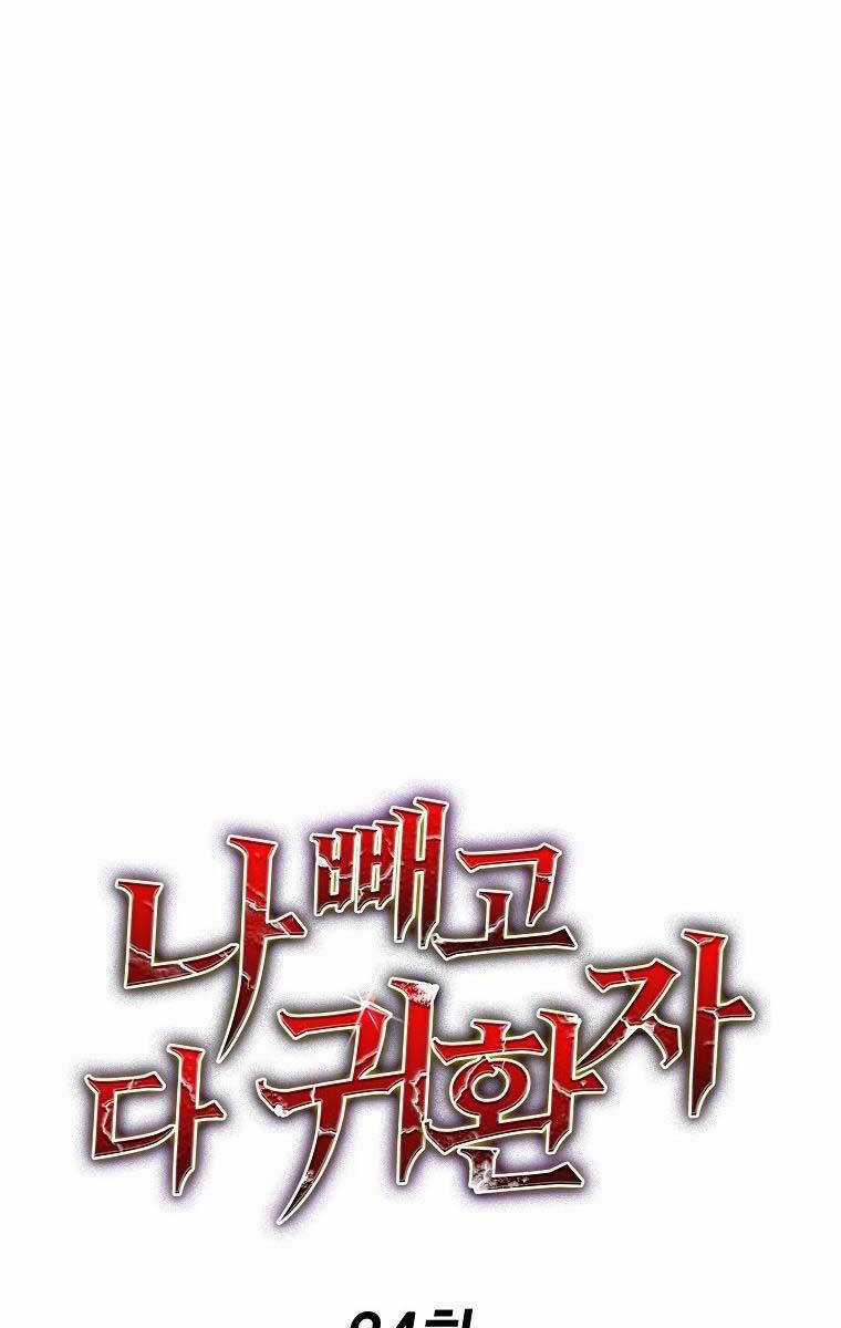 Trừ Tôi Tất Cả Đều Là Quy Hồi Giả Chapter 24 trang 61