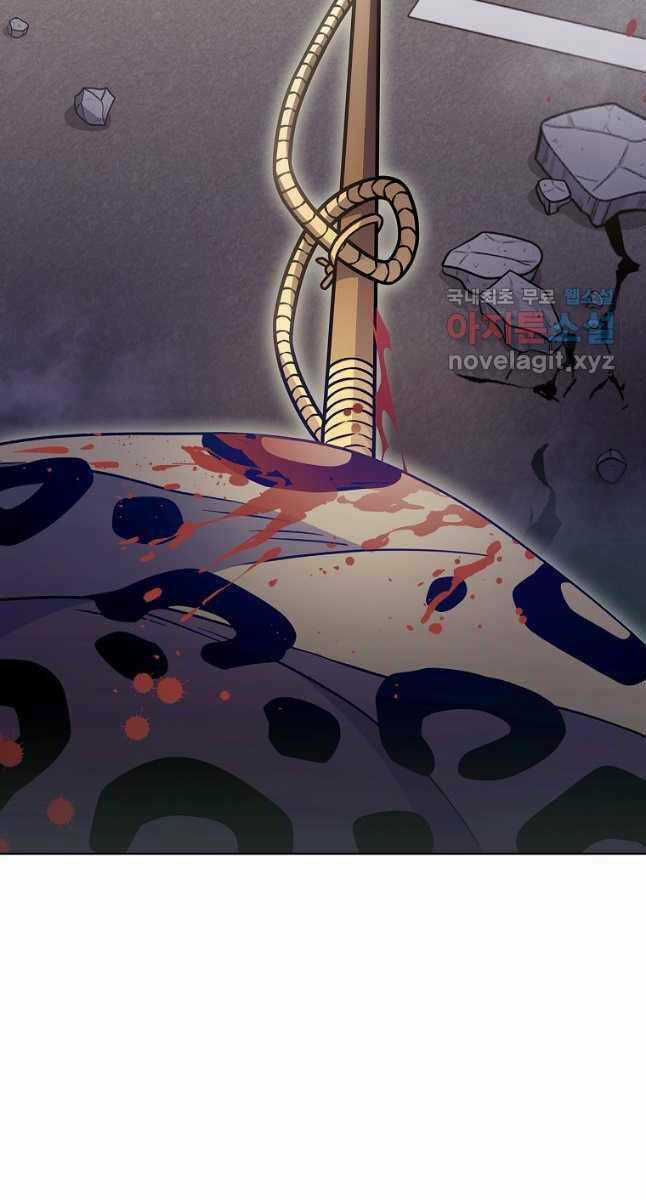 Trừ Tôi Tất Cả Đều Là Quy Hồi Giả Chapter 25 trang 13