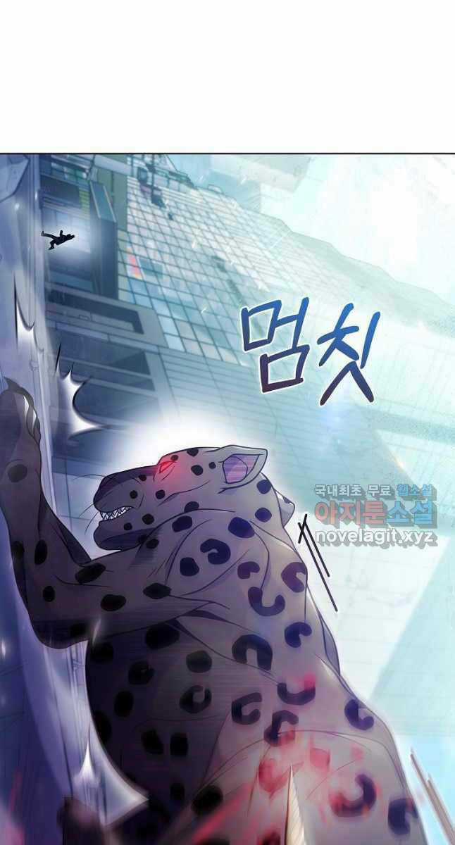 Trừ Tôi Tất Cả Đều Là Quy Hồi Giả Chapter 25 trang 25