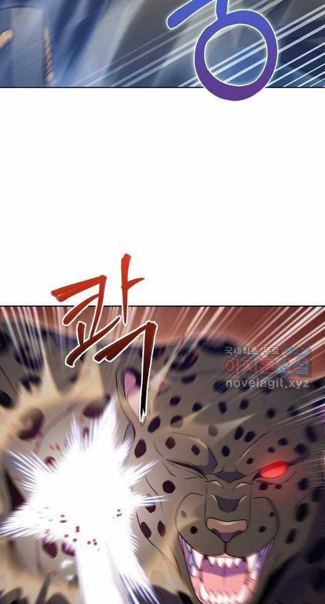 Trừ Tôi Tất Cả Đều Là Quy Hồi Giả Chapter 25 trang 30