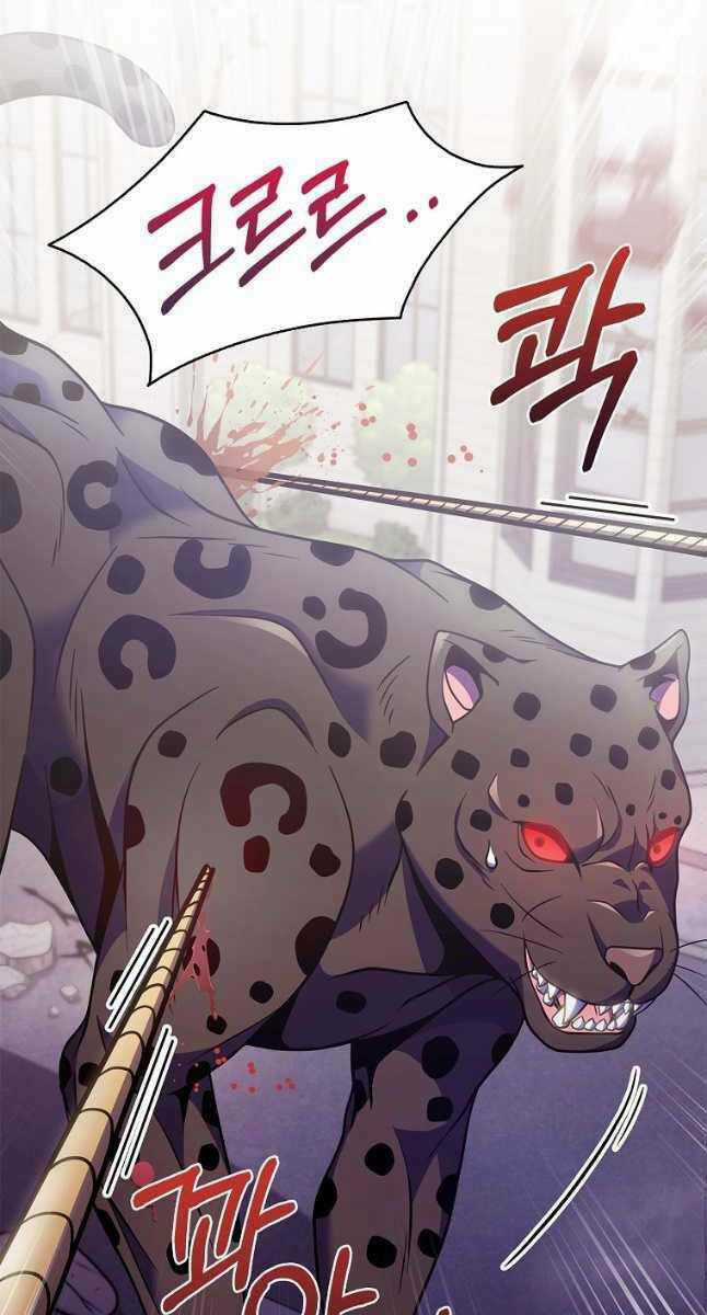 Trừ Tôi Tất Cả Đều Là Quy Hồi Giả Chapter 25 trang 48