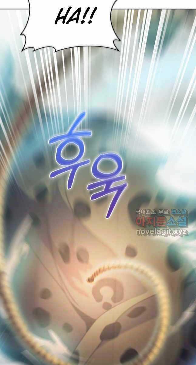 Trừ Tôi Tất Cả Đều Là Quy Hồi Giả Chapter 25 trang 6