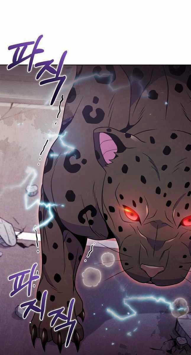 Trừ Tôi Tất Cả Đều Là Quy Hồi Giả Chapter 25 trang 84
