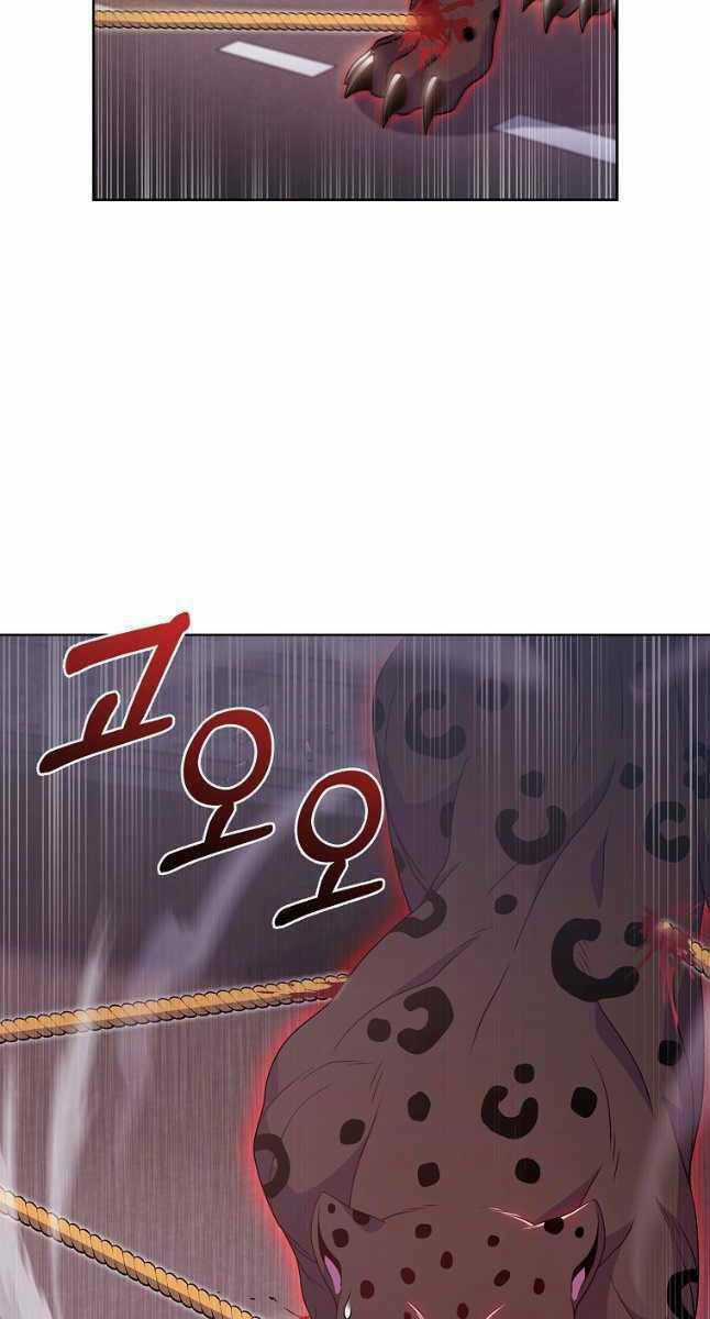 Trừ Tôi Tất Cả Đều Là Quy Hồi Giả Chapter 26 trang 12