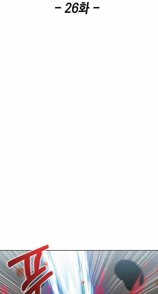 Trừ Tôi Tất Cả Đều Là Quy Hồi Giả Chapter 26 trang 24