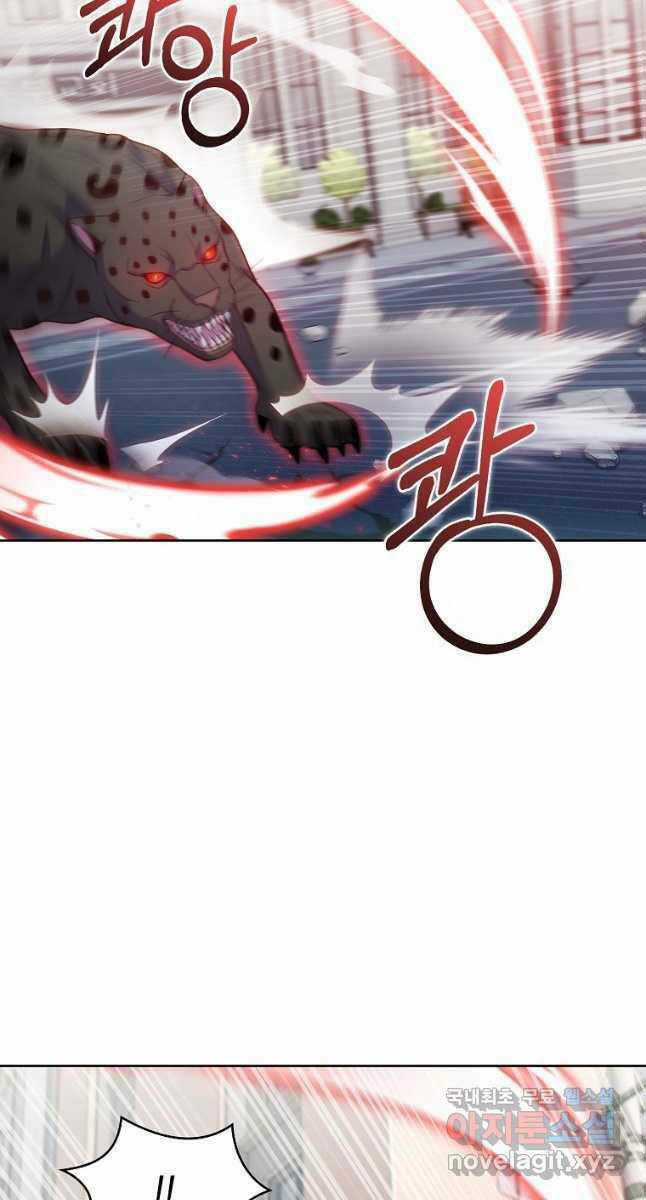 Trừ Tôi Tất Cả Đều Là Quy Hồi Giả Chapter 26 trang 27