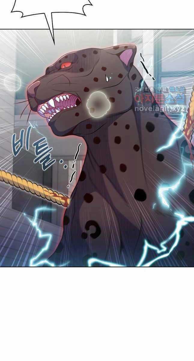 Trừ Tôi Tất Cả Đều Là Quy Hồi Giả Chapter 26 trang 3