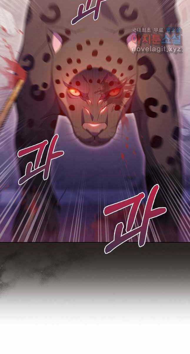 Trừ Tôi Tất Cả Đều Là Quy Hồi Giả Chapter 26 trang 38