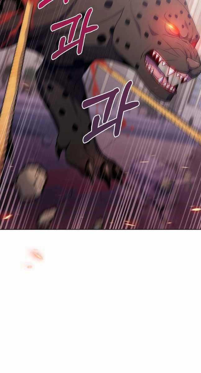 Trừ Tôi Tất Cả Đều Là Quy Hồi Giả Chapter 26 trang 63