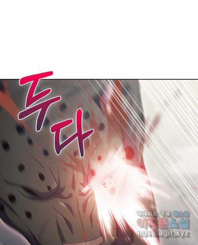 Trừ Tôi Tất Cả Đều Là Quy Hồi Giả Chapter 26 trang 69