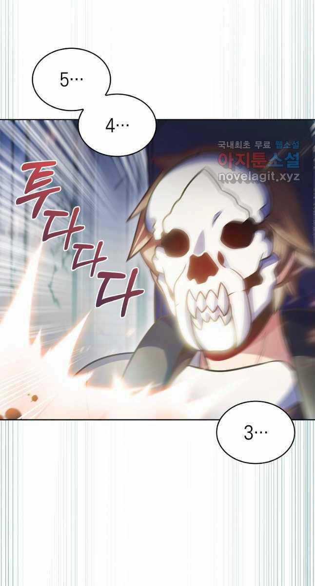 Trừ Tôi Tất Cả Đều Là Quy Hồi Giả Chapter 26 trang 77