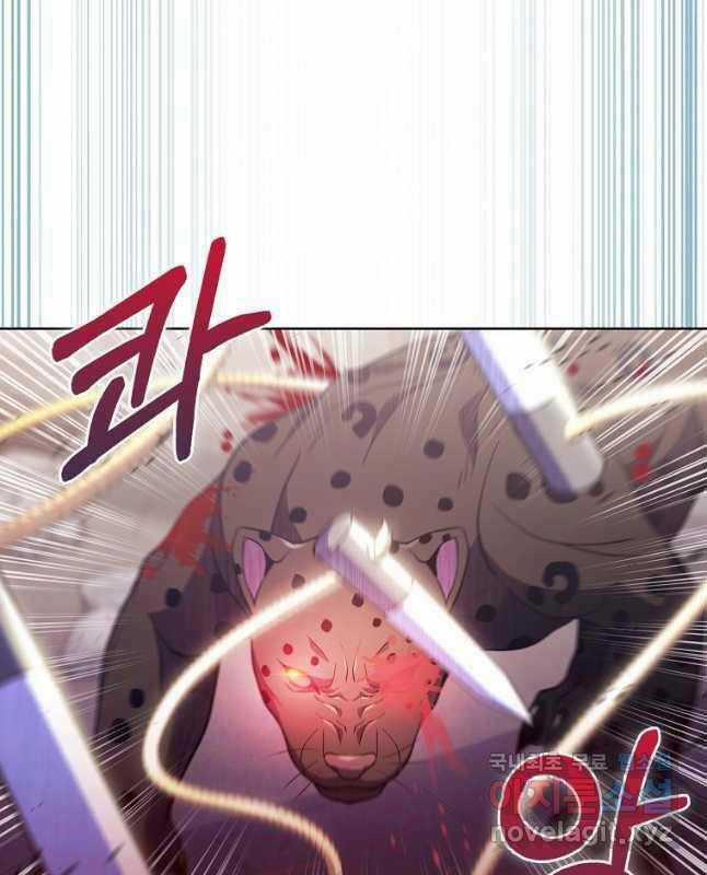 Trừ Tôi Tất Cả Đều Là Quy Hồi Giả Chapter 26 trang 80