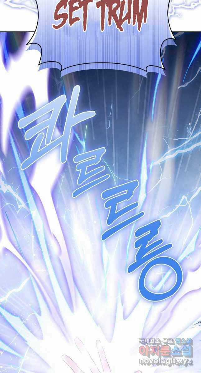 Trừ Tôi Tất Cả Đều Là Quy Hồi Giả Chapter 26 trang 85