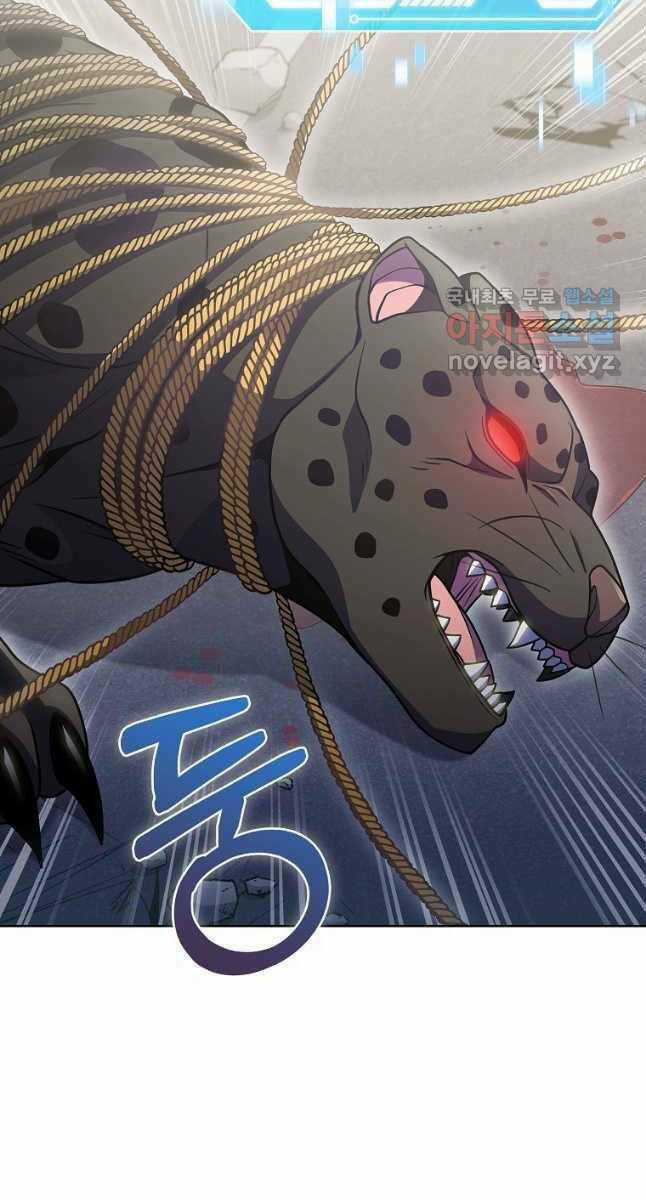 Trừ Tôi Tất Cả Đều Là Quy Hồi Giả Chapter 27 trang 18