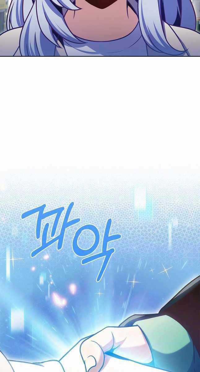 Trừ Tôi Tất Cả Đều Là Quy Hồi Giả Chapter 27 trang 26